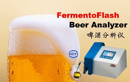 啤酒分析儀水密度超出范圍怎么辦？