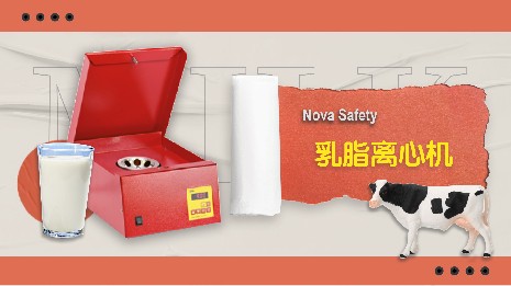 乳脂離心機(jī)能否用普通離心機(jī)代替？