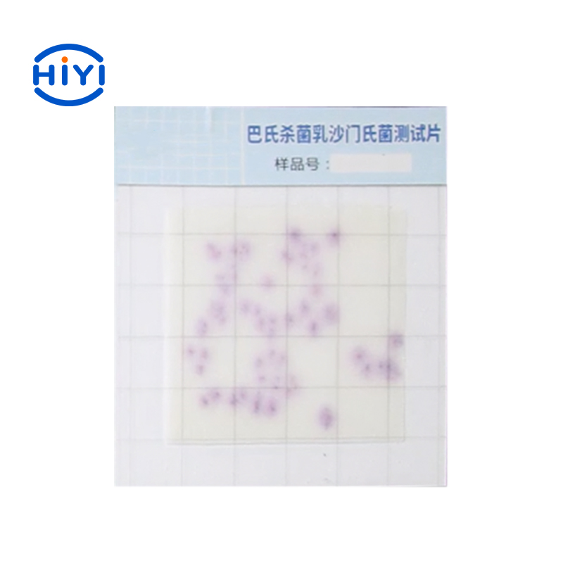 乳沙門氏菌測(cè)試片-2