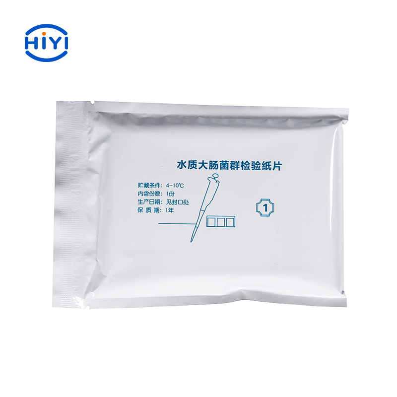 水質(zhì)大腸菌群檢驗紙片